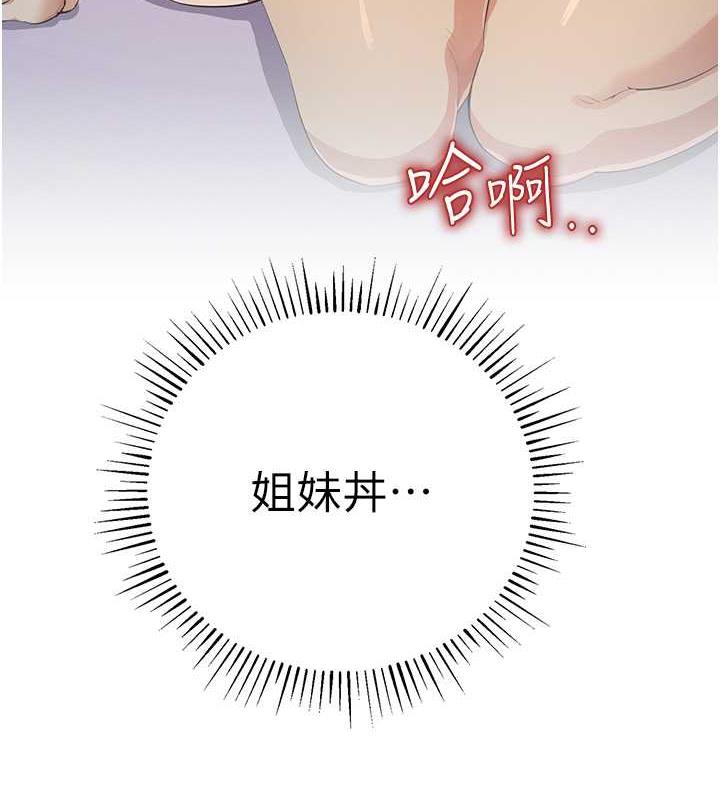 65P - 贪婪游戏