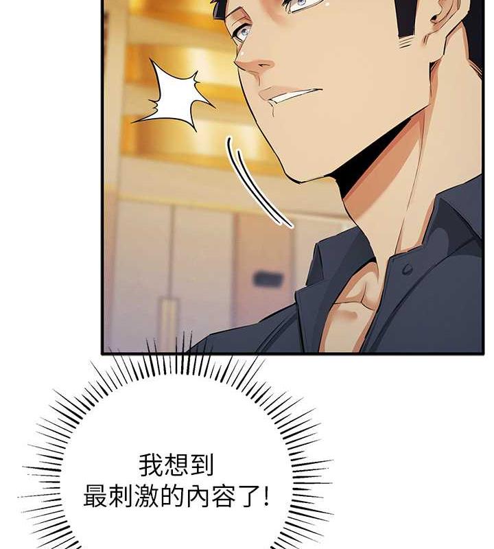 67P - 贪婪游戏