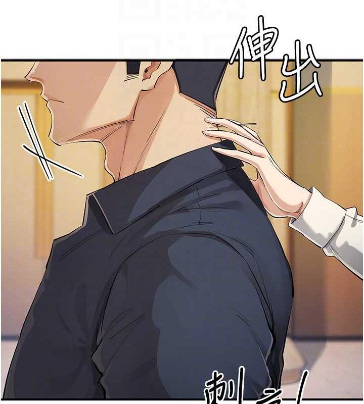 73P - 贪婪游戏