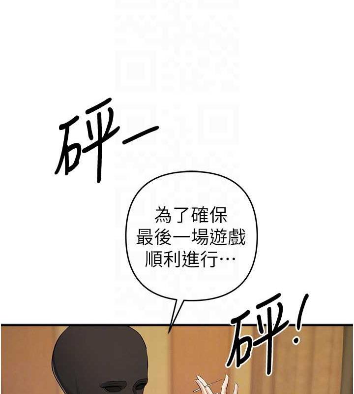 77P - 贪婪游戏