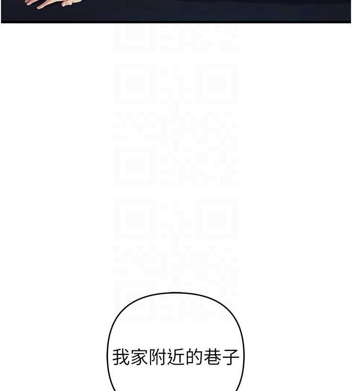 86P - 贪婪游戏