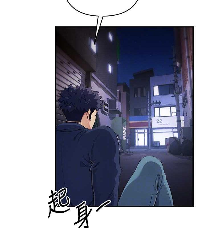 87P - 贪婪游戏