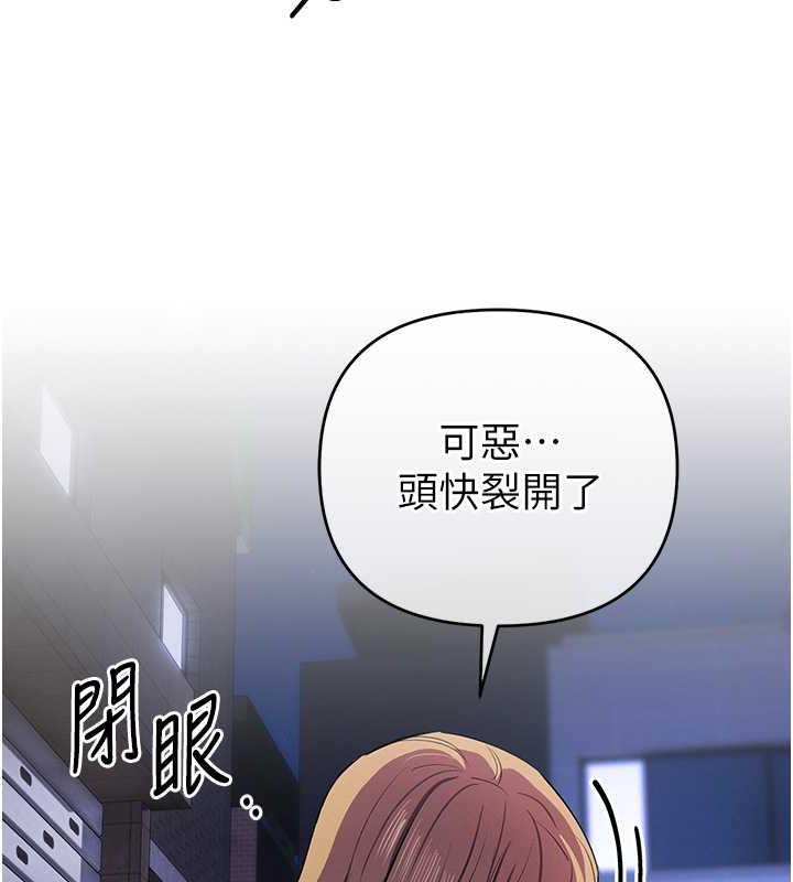 88P - 贪婪游戏