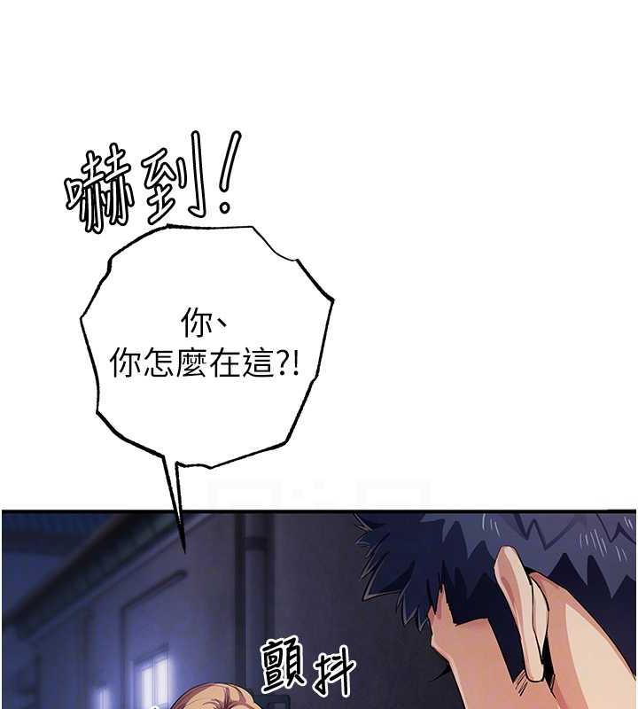 91P - 贪婪游戏