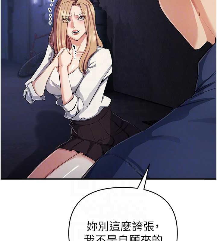 92P - 贪婪游戏