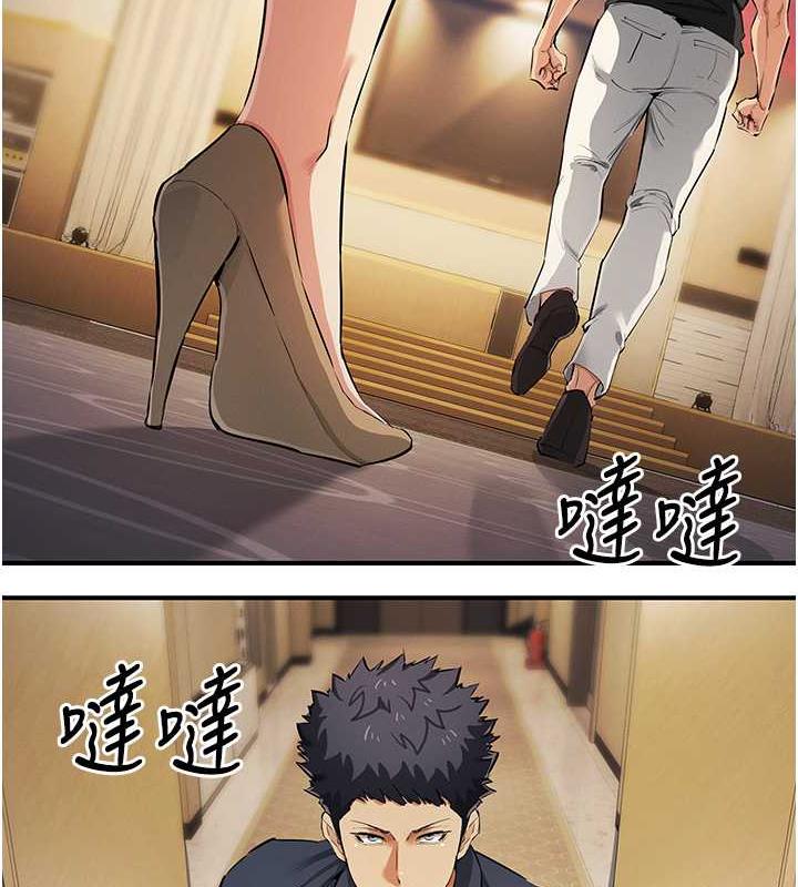 9P - 贪婪游戏