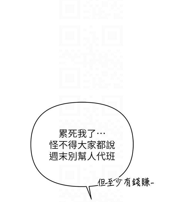 98P - 贪婪游戏