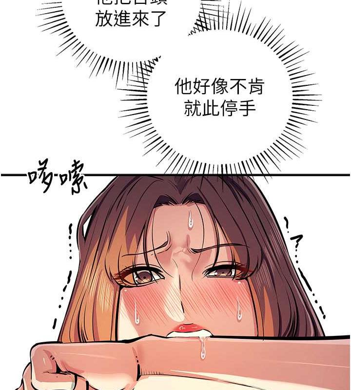 112P - 贪婪游戏