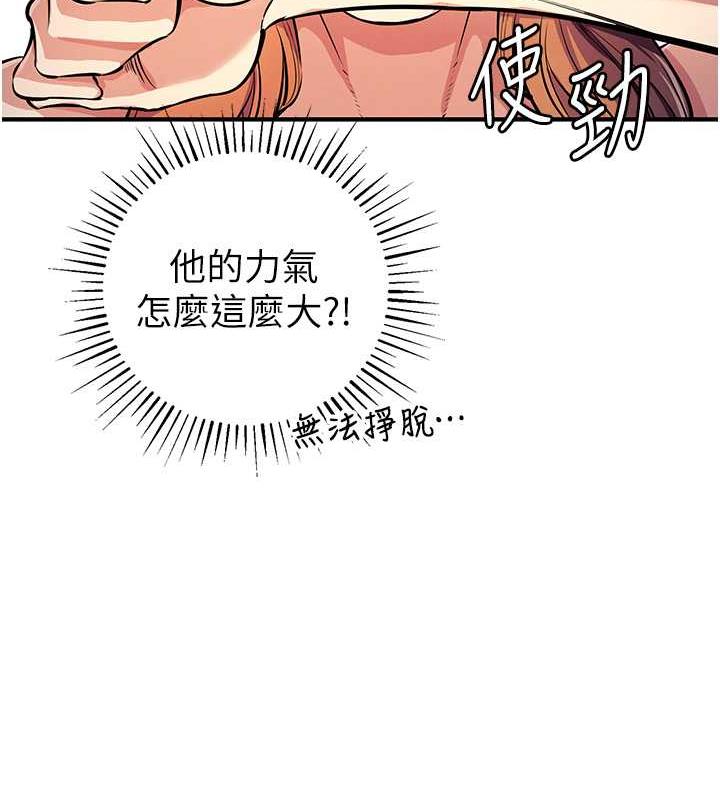 113P - 贪婪游戏