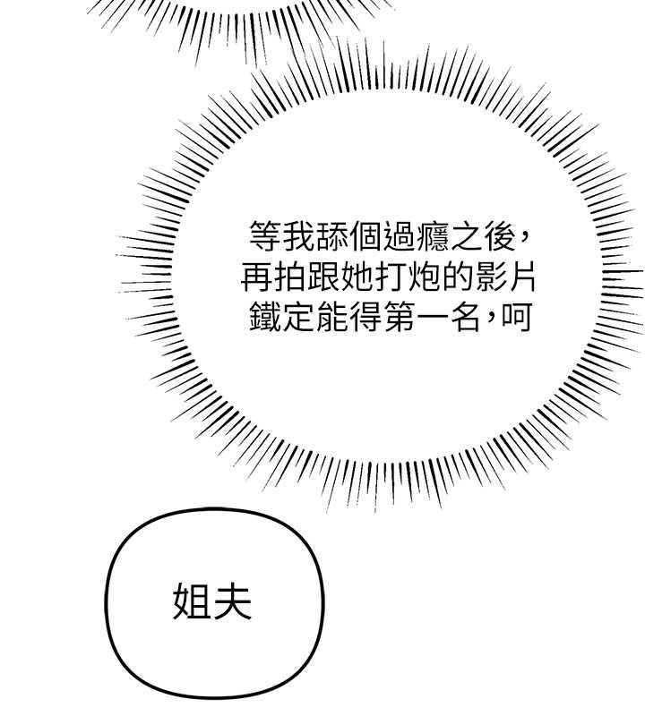 121P - 贪婪游戏