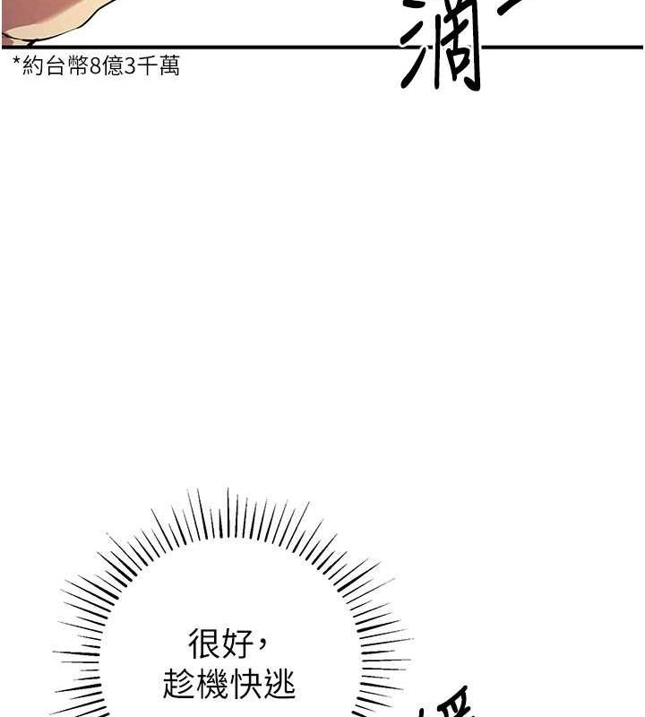 134P - 贪婪游戏