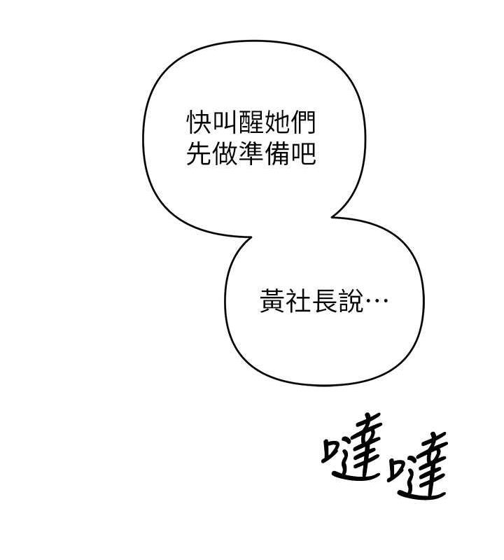 147P - 贪婪游戏