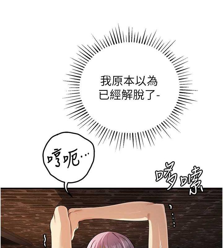 14P - 贪婪游戏