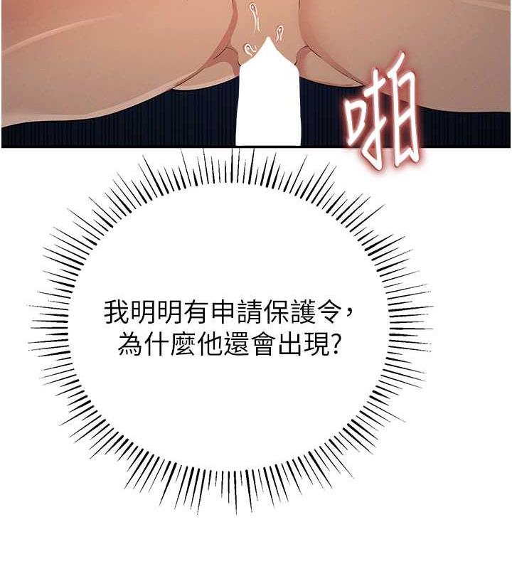 16P - 贪婪游戏