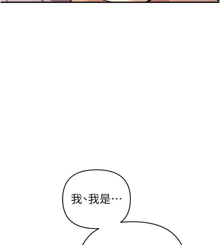 23P - 贪婪游戏