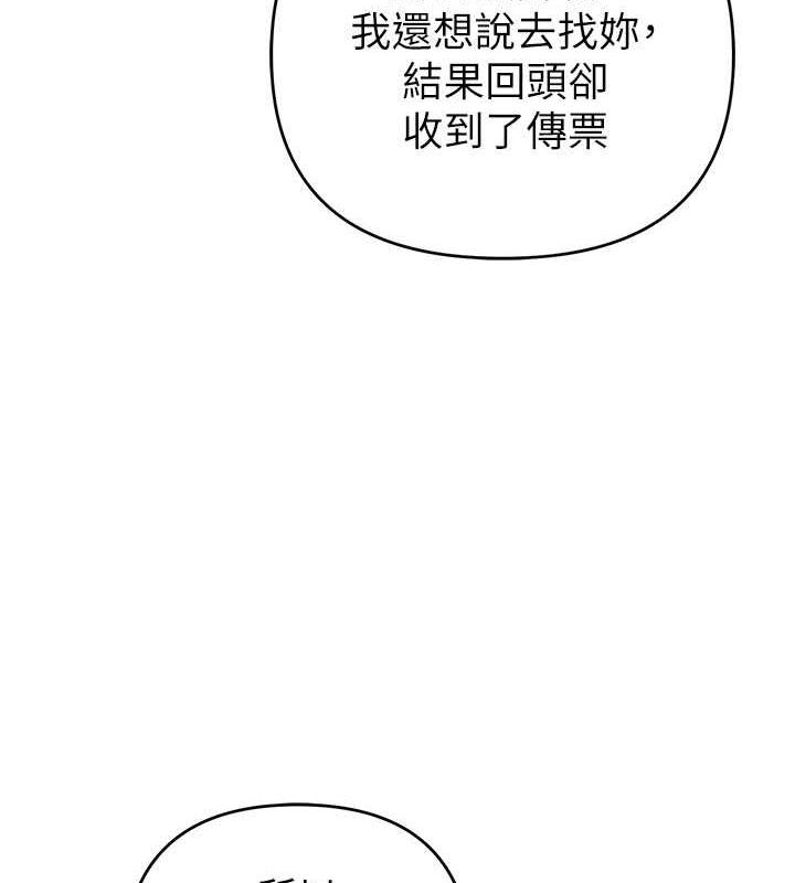 3P - 贪婪游戏
