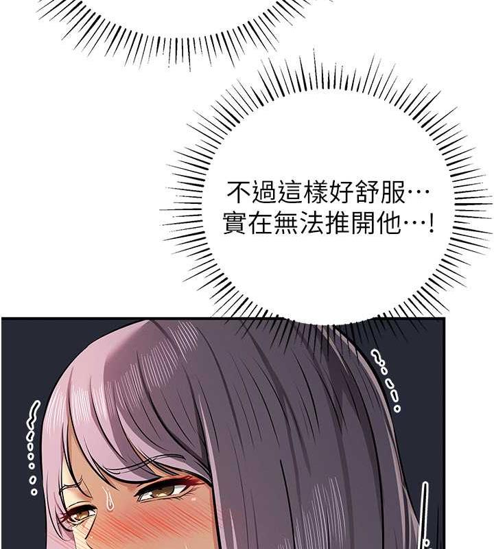 41P - 贪婪游戏