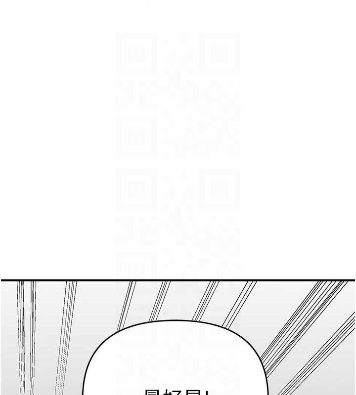 43P - 贪婪游戏