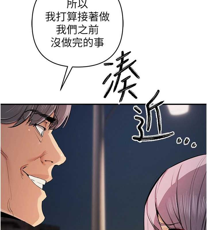 4P - 贪婪游戏