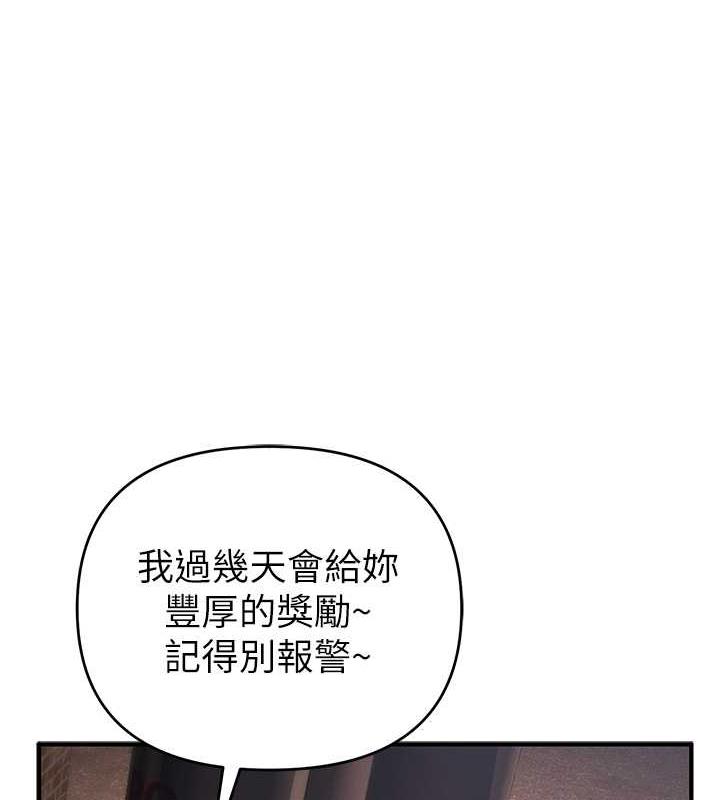 69P - 贪婪游戏