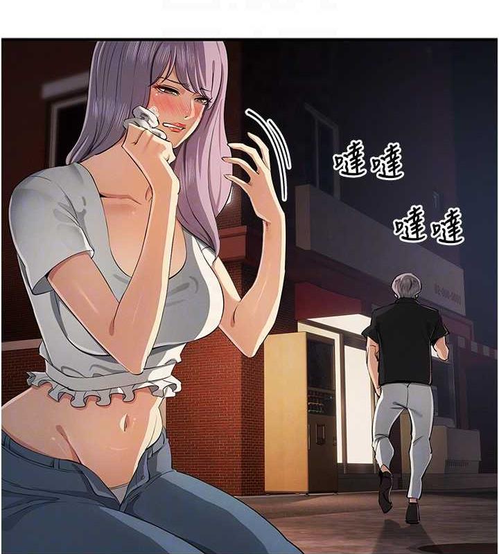 72P - 贪婪游戏