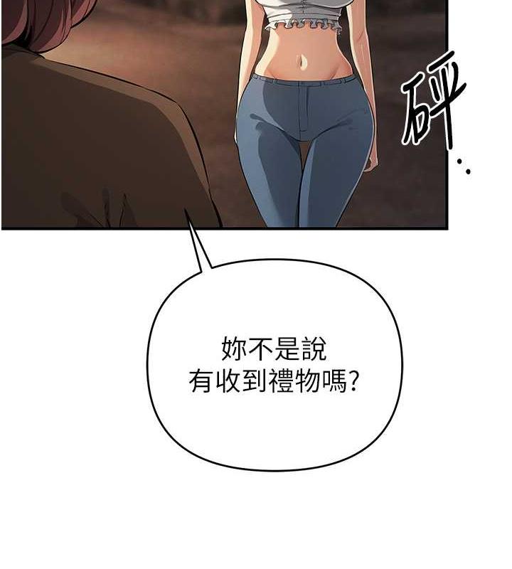 78P - 贪婪游戏