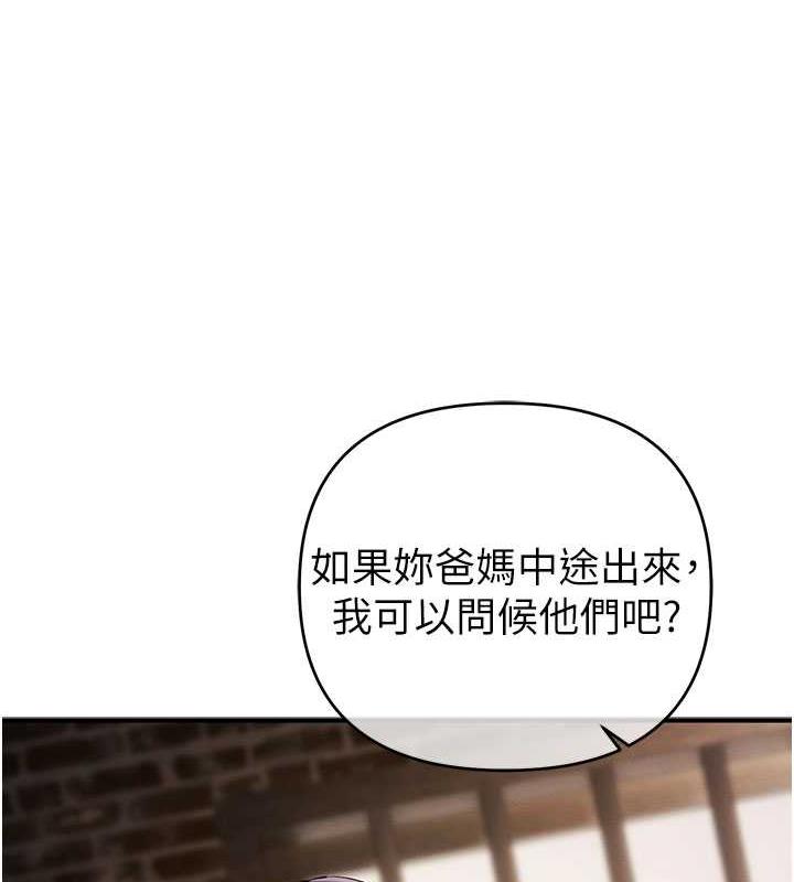 7P - 贪婪游戏