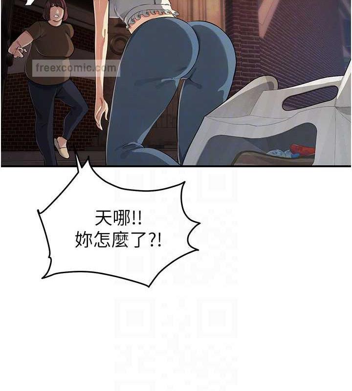 80P - 贪婪游戏