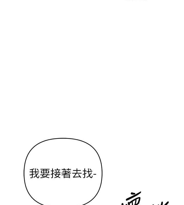 83P - 贪婪游戏