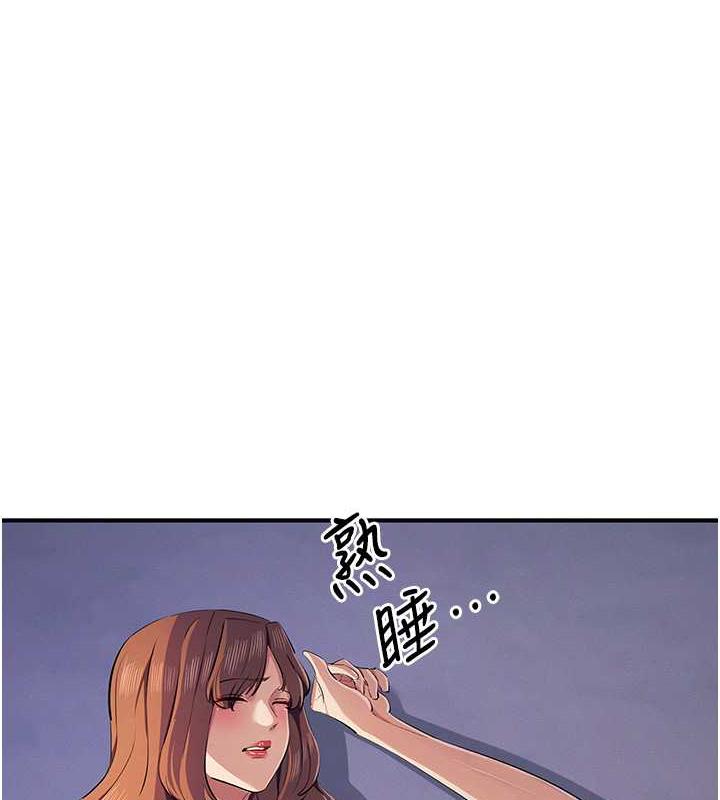 90P - 贪婪游戏
