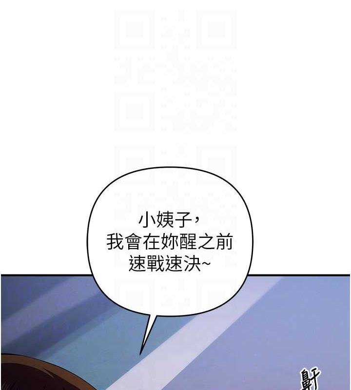 95P - 贪婪游戏