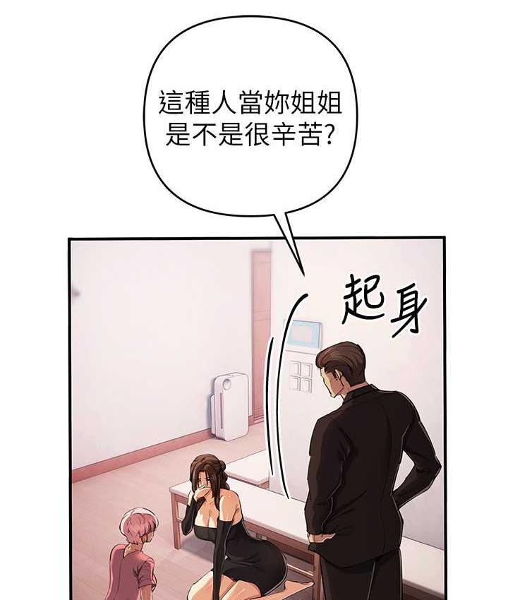 102P - 贪婪游戏