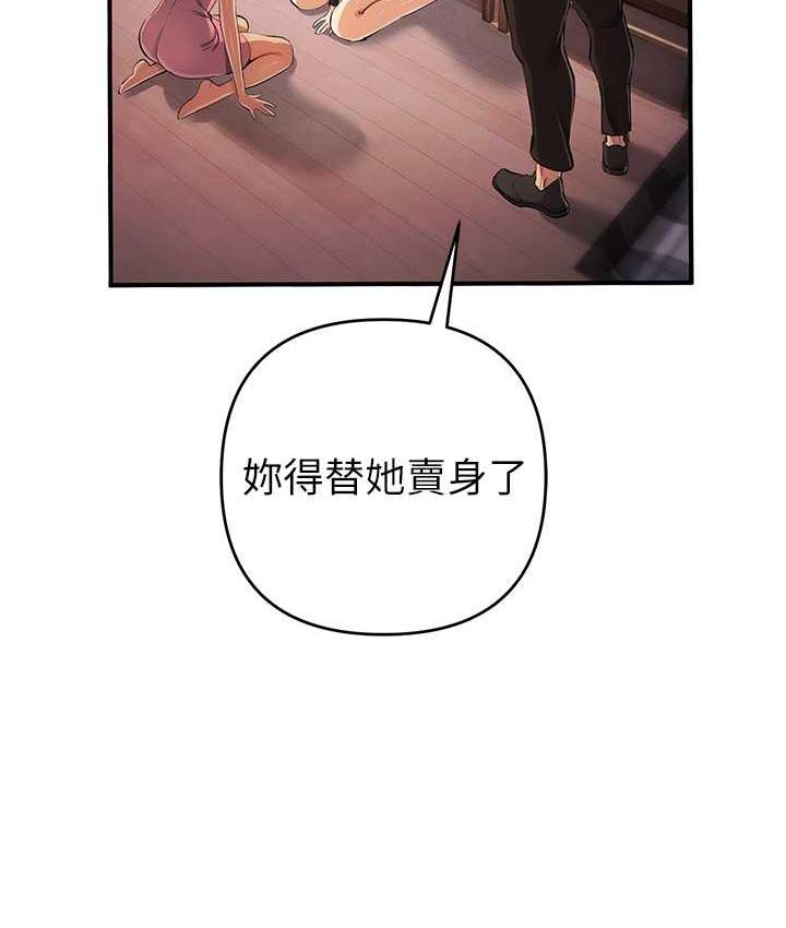 103P - 贪婪游戏