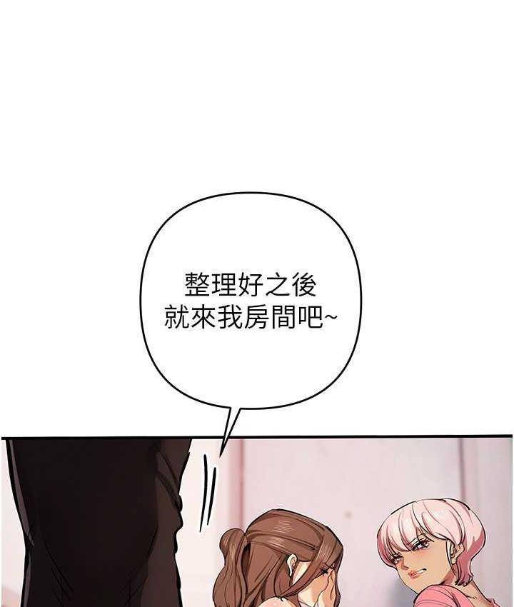 104P - 贪婪游戏