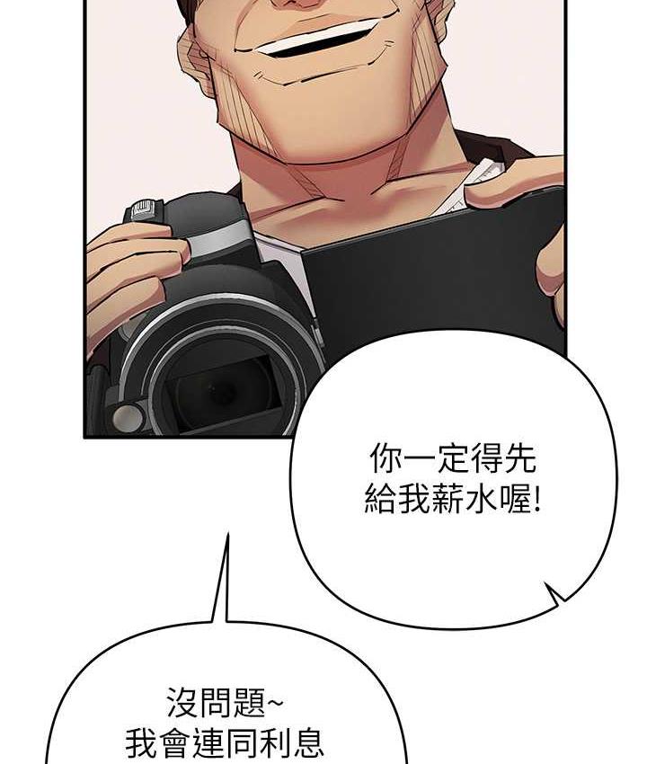 121P - 贪婪游戏