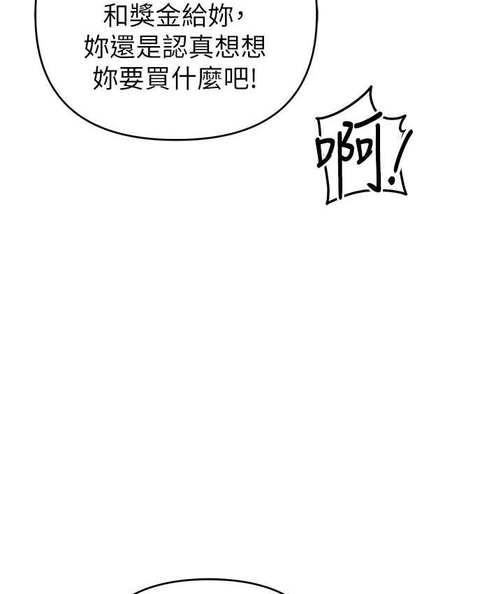 122P - 贪婪游戏