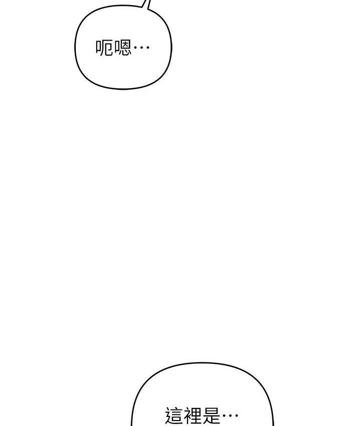 12P - 贪婪游戏