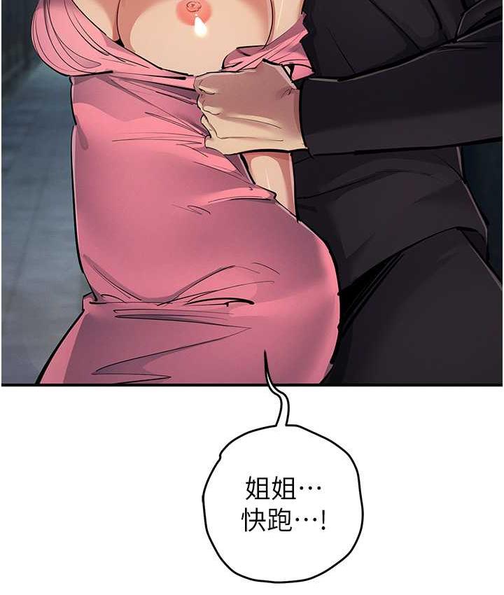 141P - 贪婪游戏