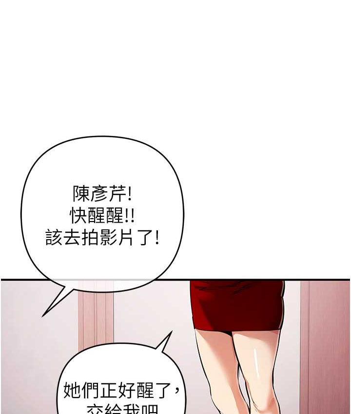 15P - 贪婪游戏