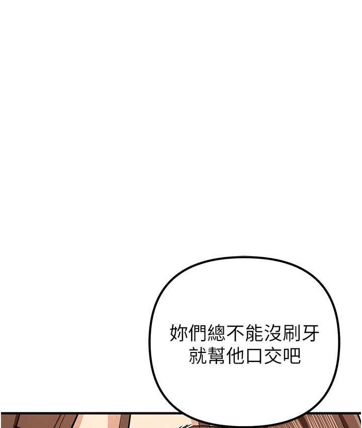 22P - 贪婪游戏