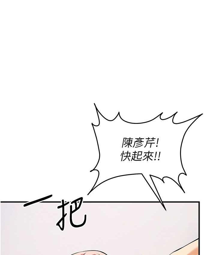 24P - 贪婪游戏