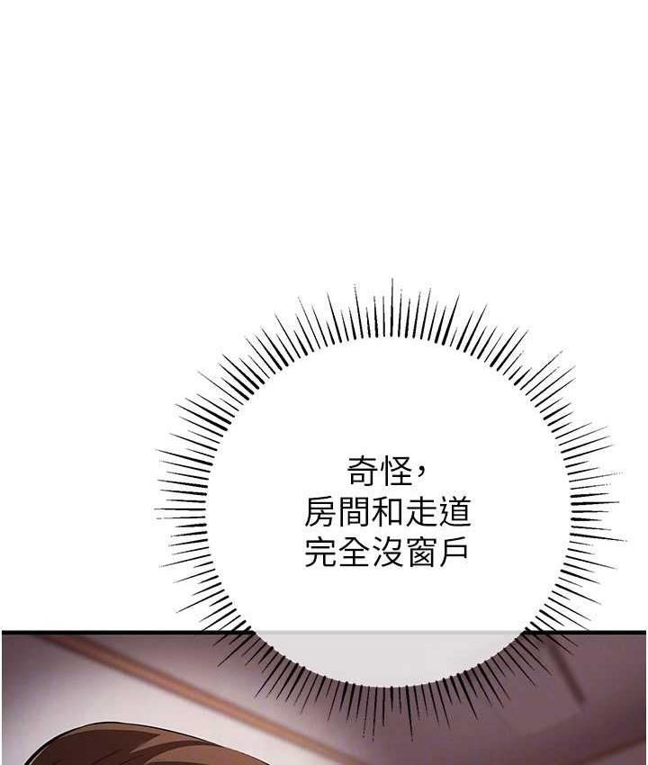 30P - 贪婪游戏