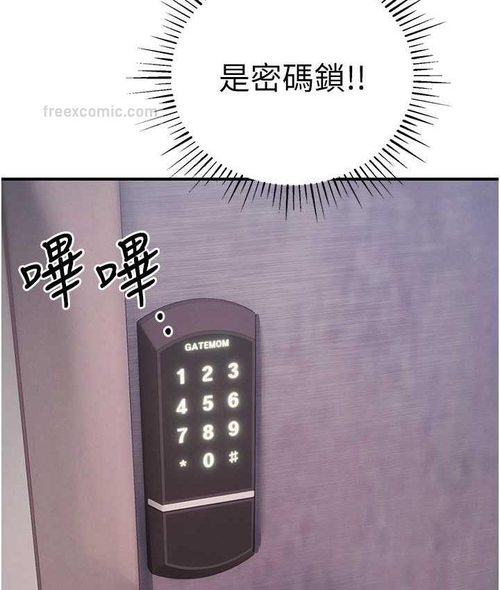 40P - 贪婪游戏