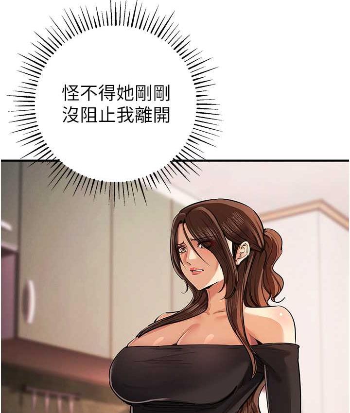 42P - 贪婪游戏