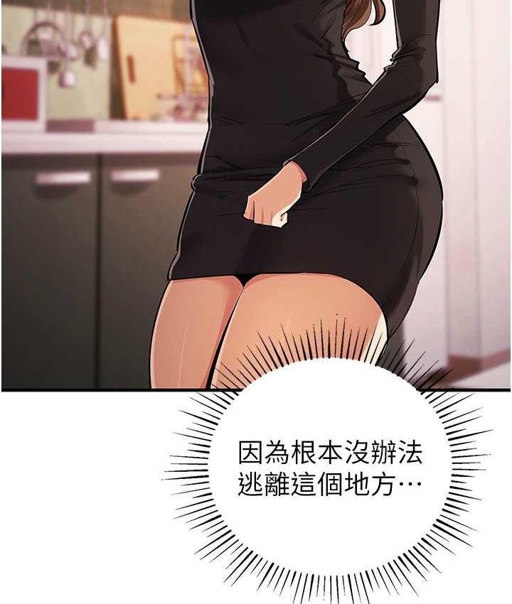 43P - 贪婪游戏