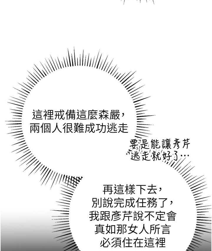 44P - 贪婪游戏