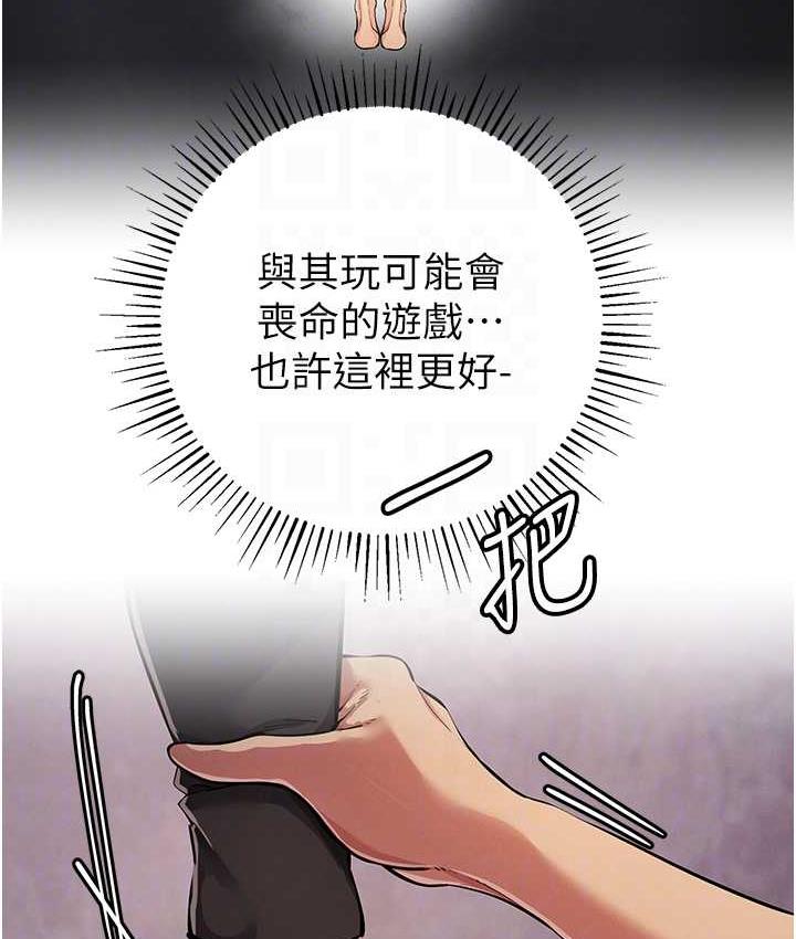 46P - 贪婪游戏