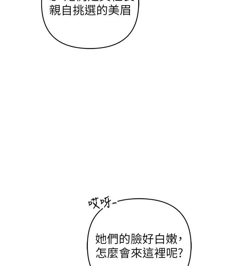 4P - 贪婪游戏