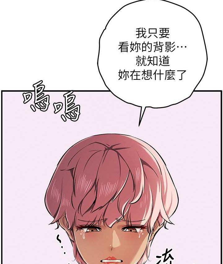 54P - 贪婪游戏