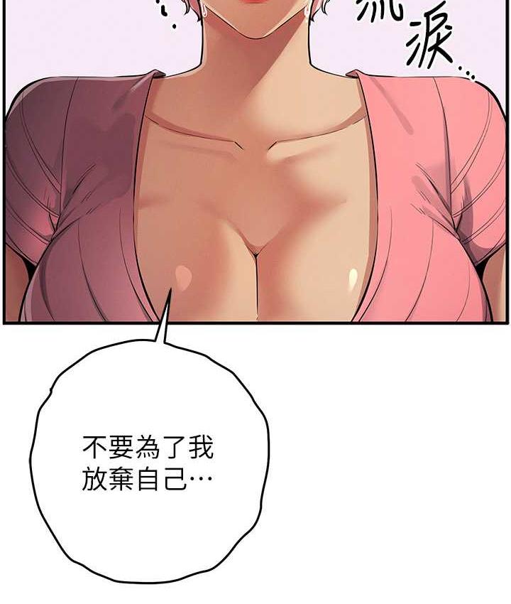 55P - 贪婪游戏